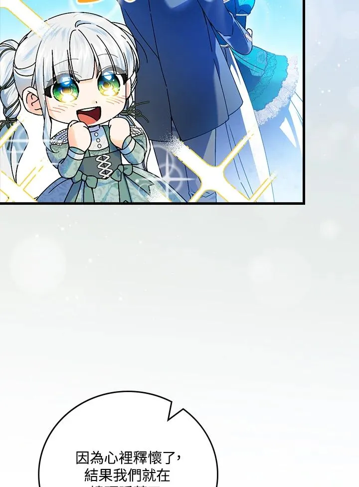 第89话22
