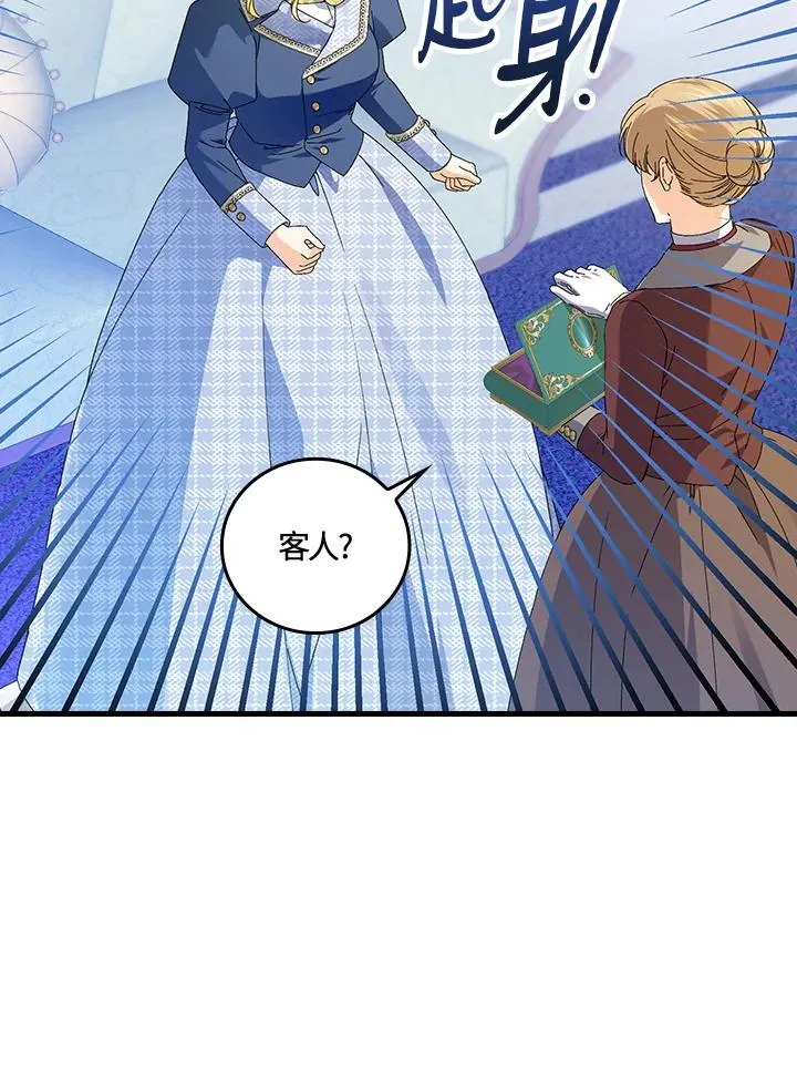 第79话4