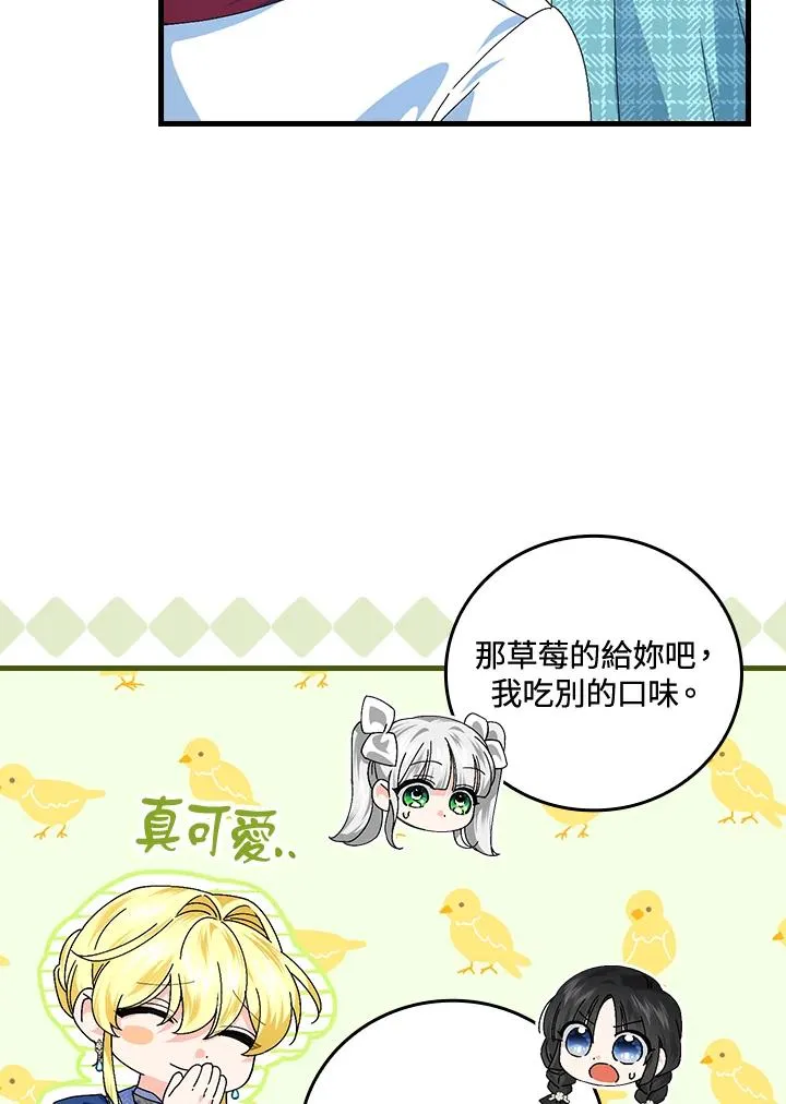 第79话53