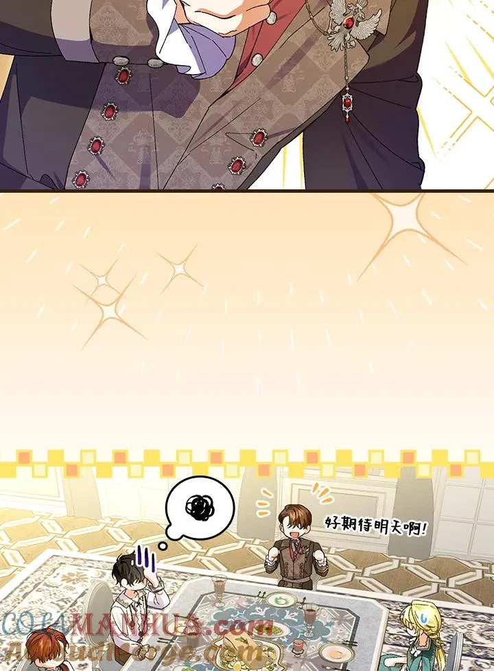 第65话48
