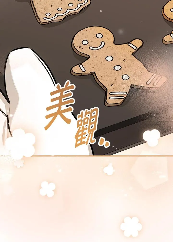 第25话1
