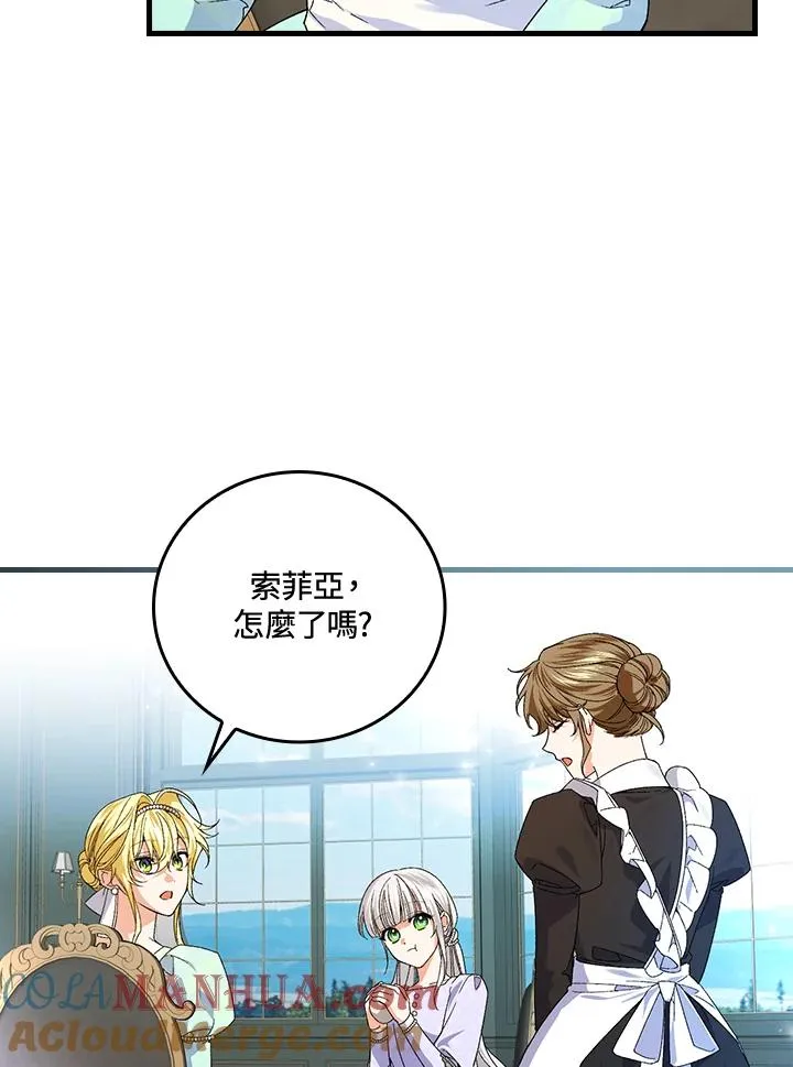 第63话96