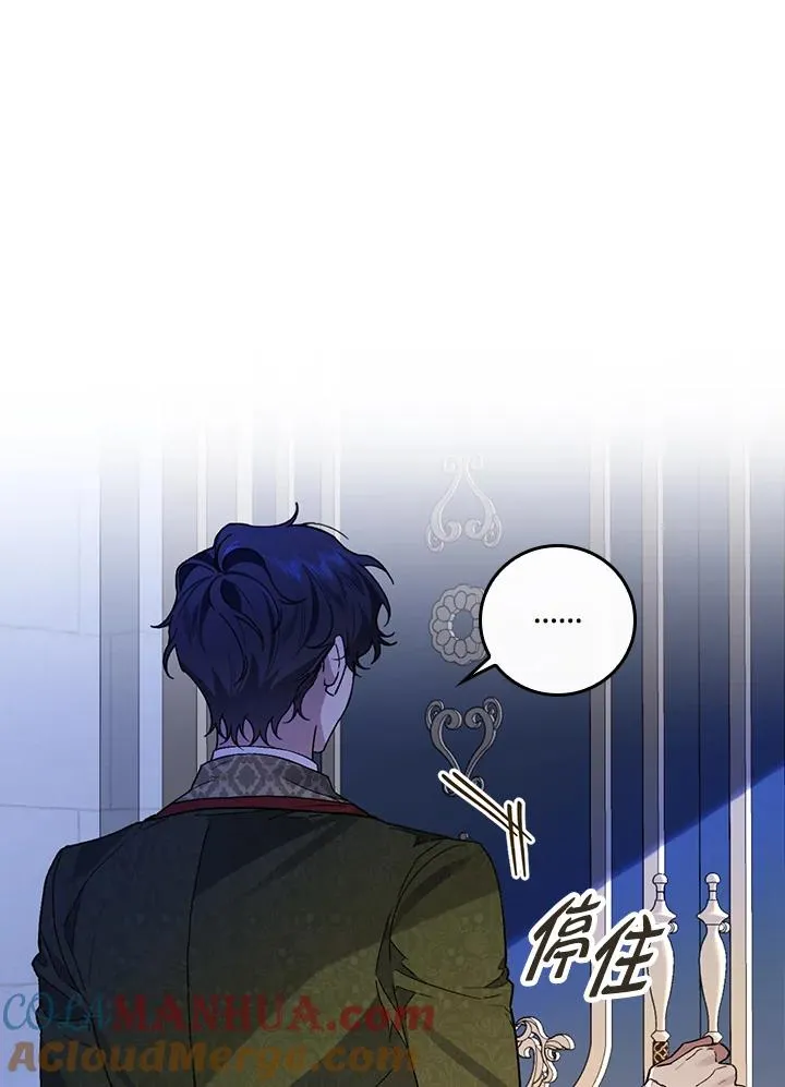 第32话76