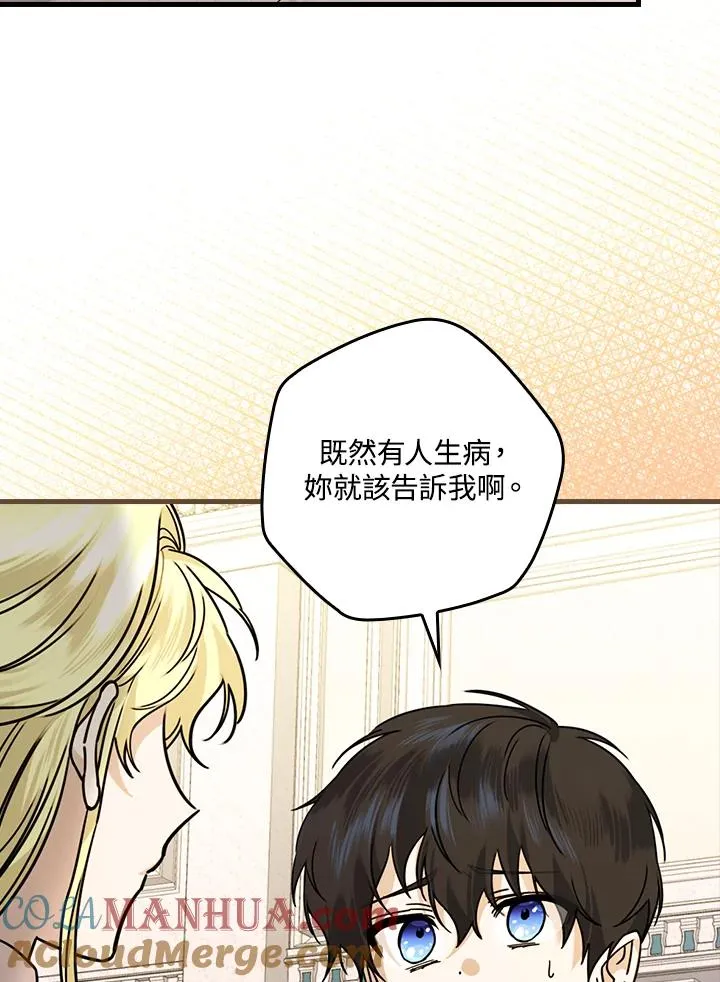 第15话84