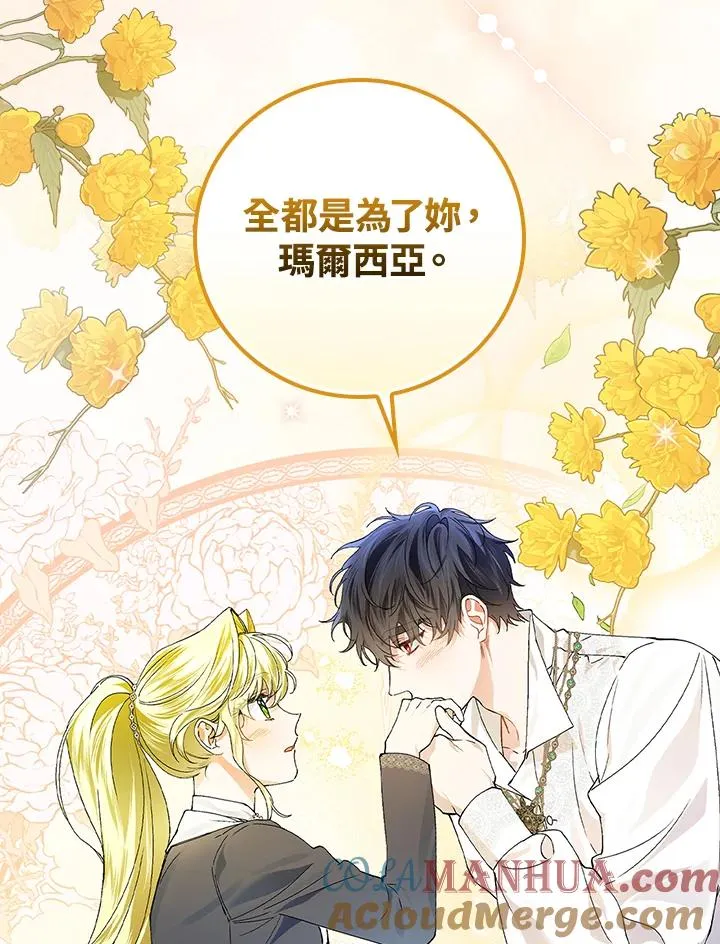第54话96