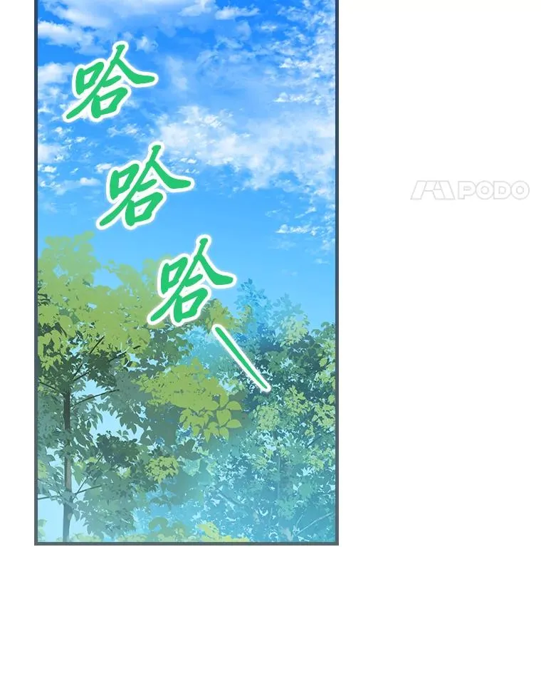 90.郊游会77