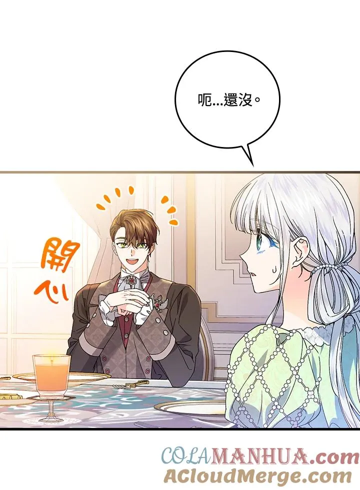 第65话4