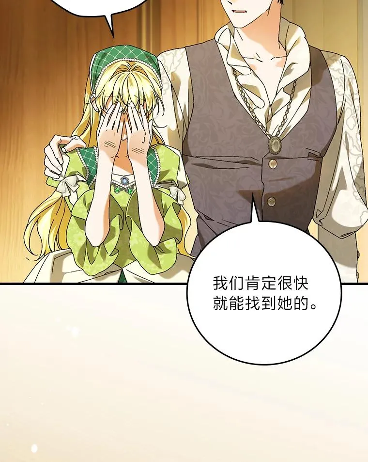 93.声东击西75