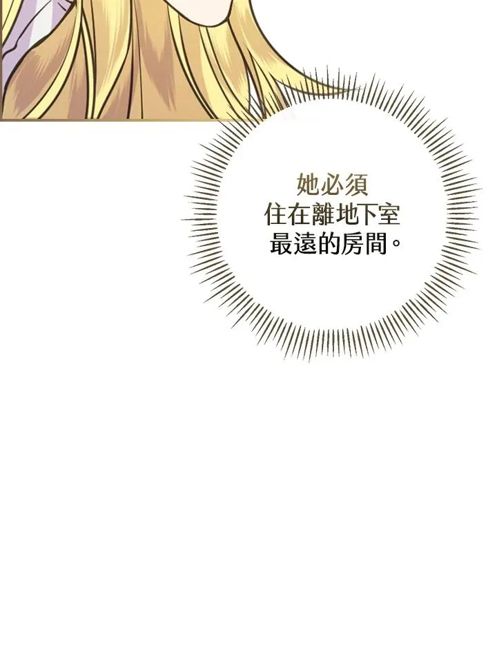 第1话105