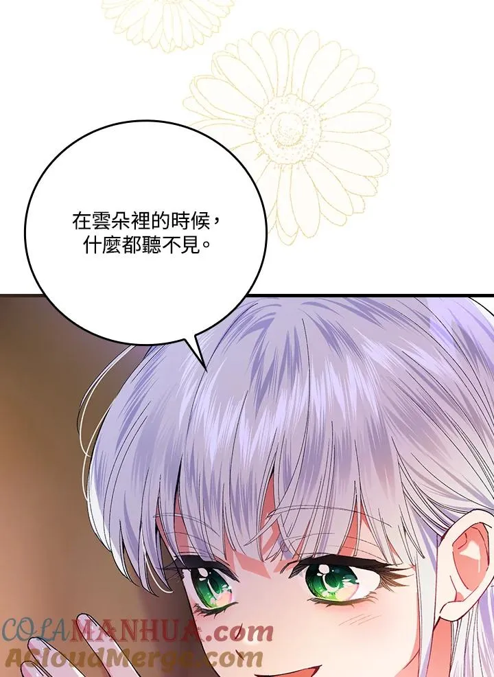 第59话84