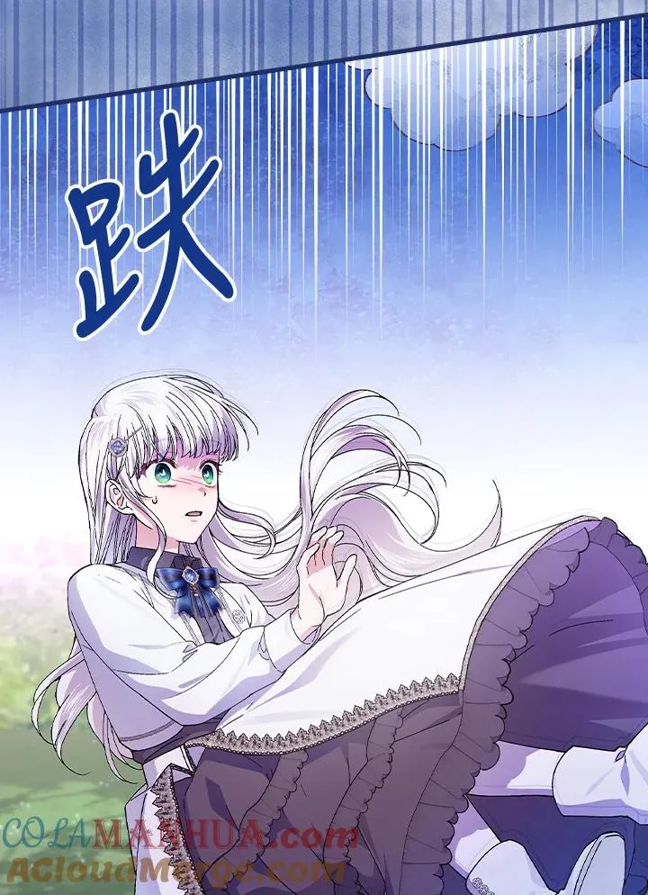 第53话60