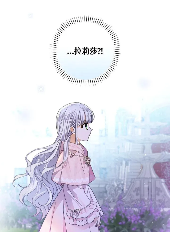 第55话77