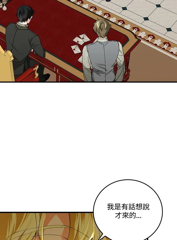 第57话39