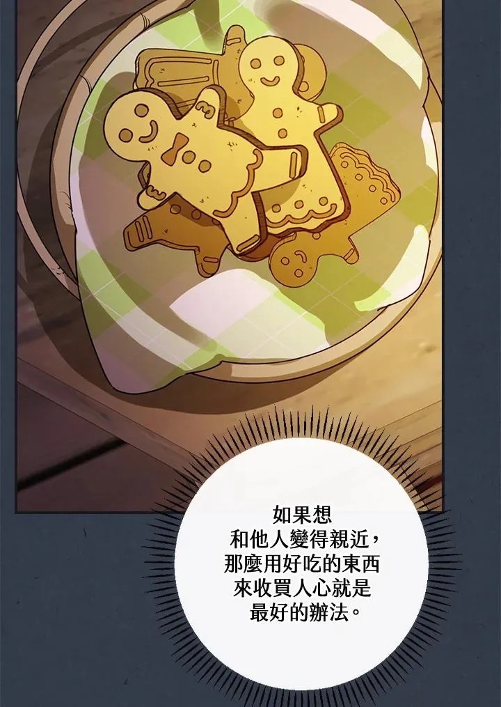 第4话89