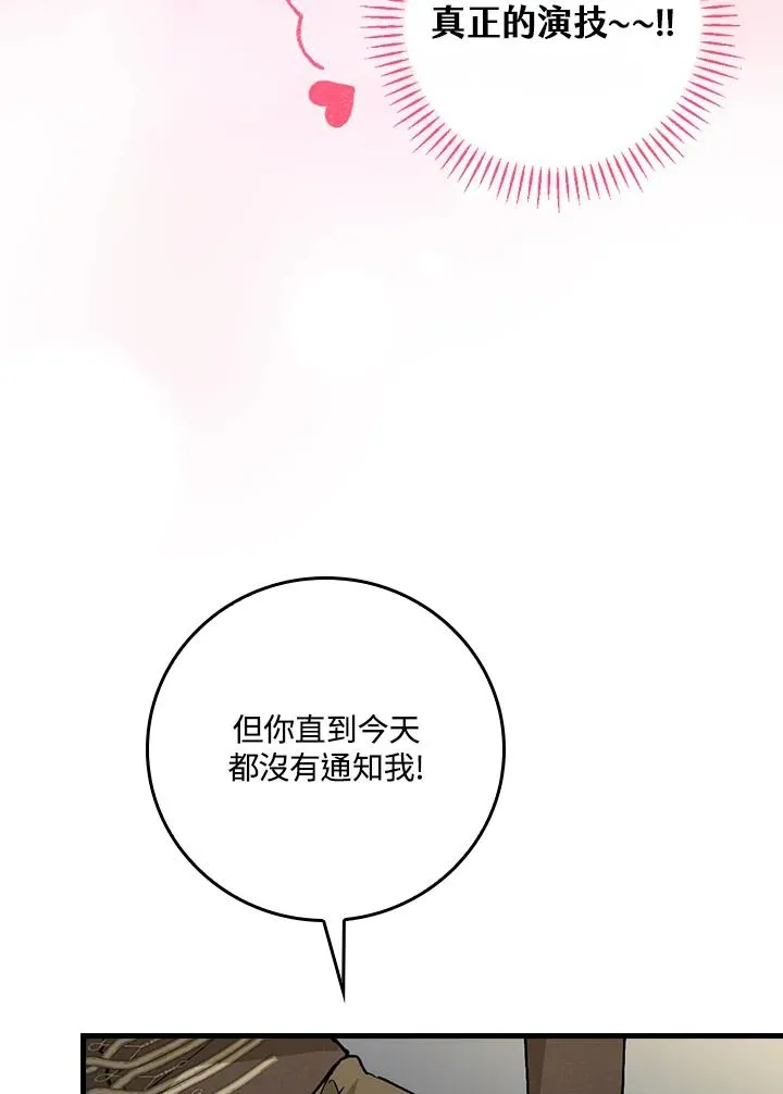 第30话74