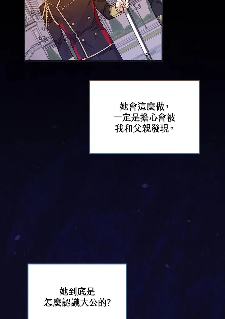 第34话11