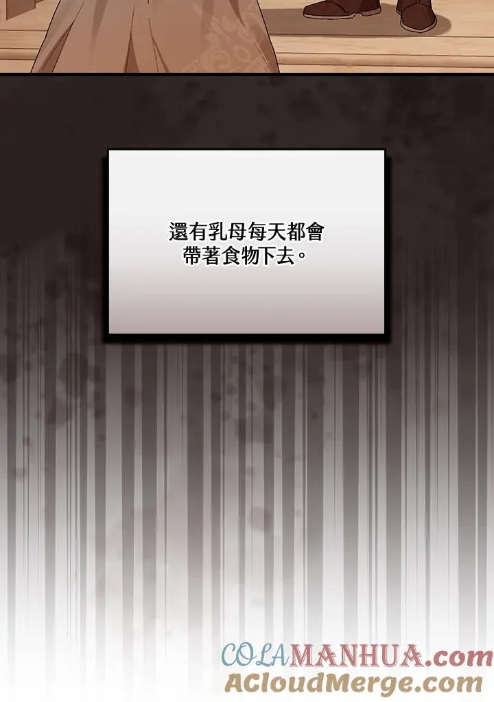 第47话6