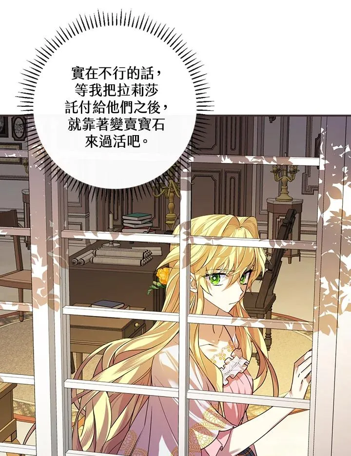 第4话31