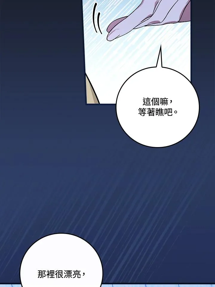 第43话63