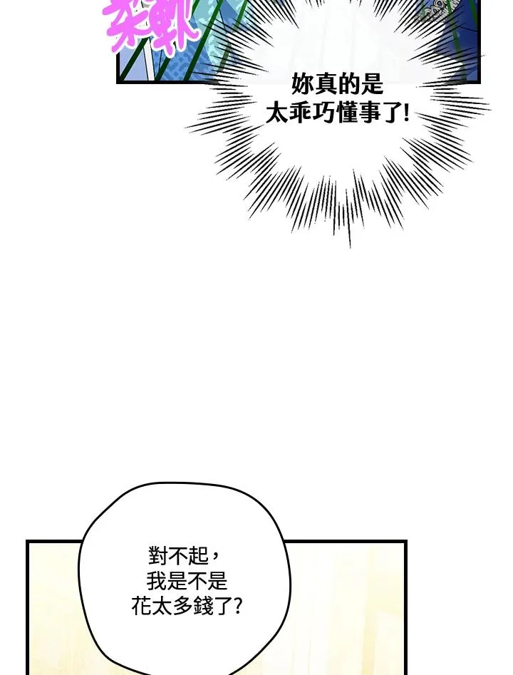 第78话74