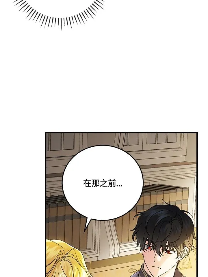第63话3