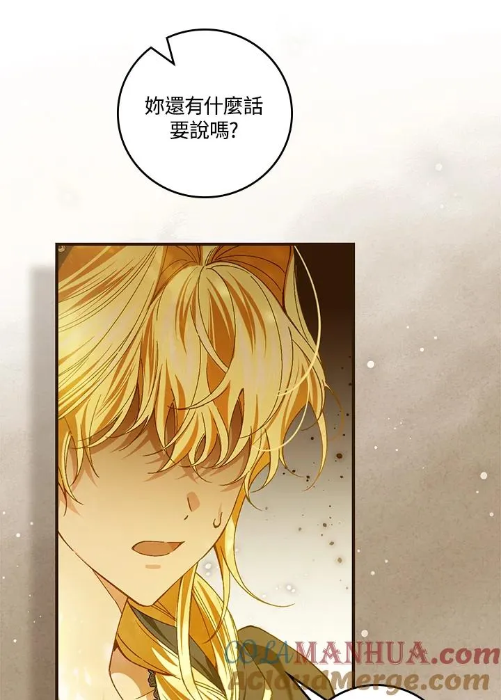 第53话20