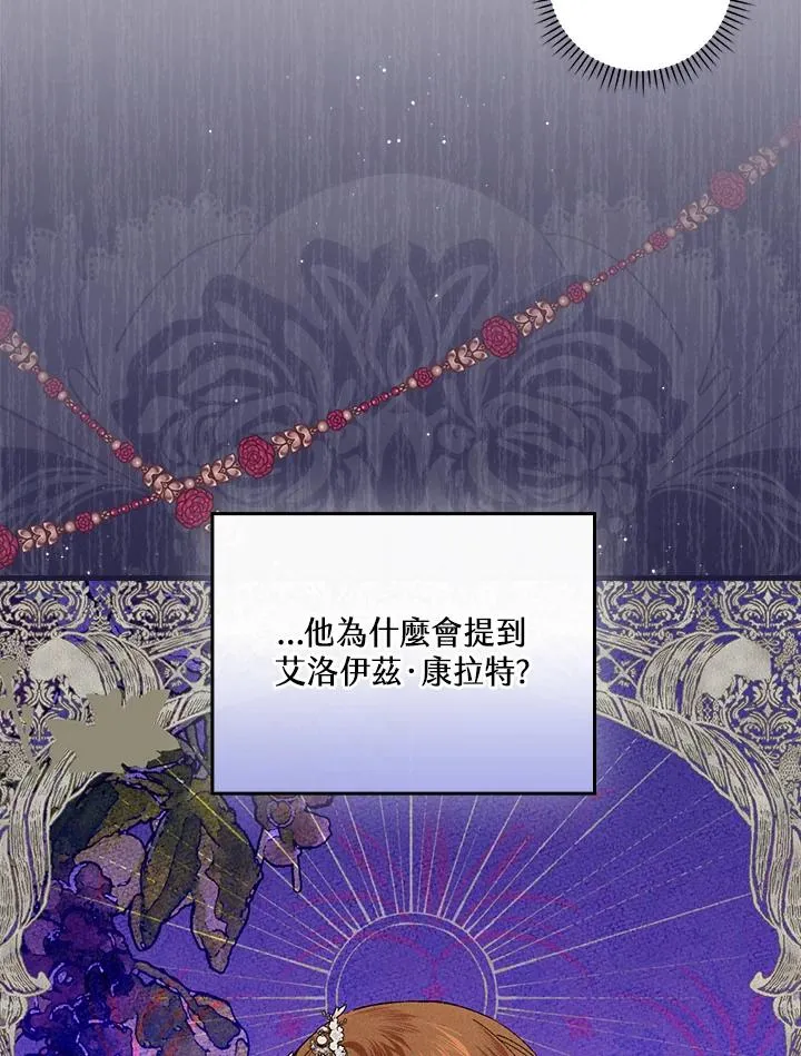第57话29