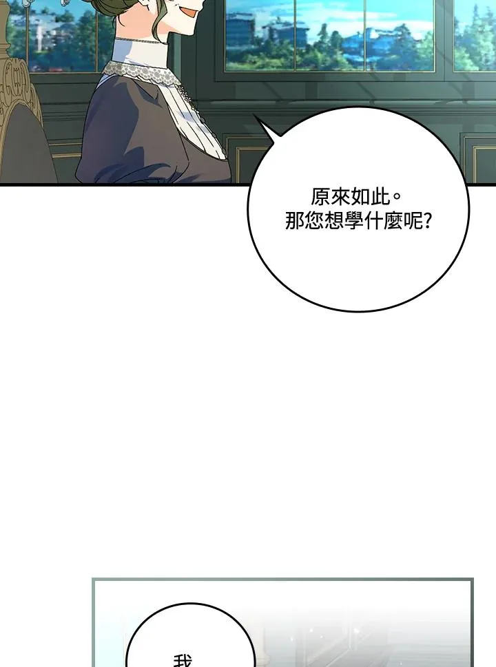 第63话94