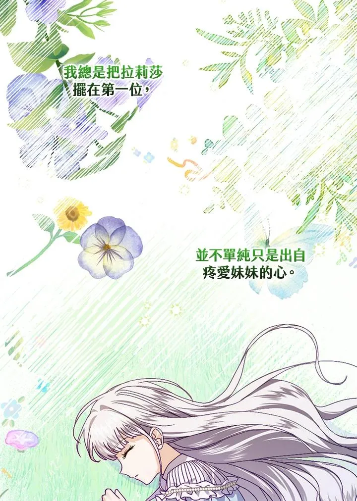 第42话61