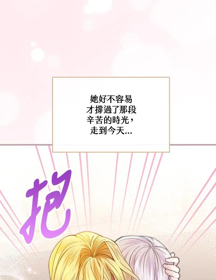第56话9