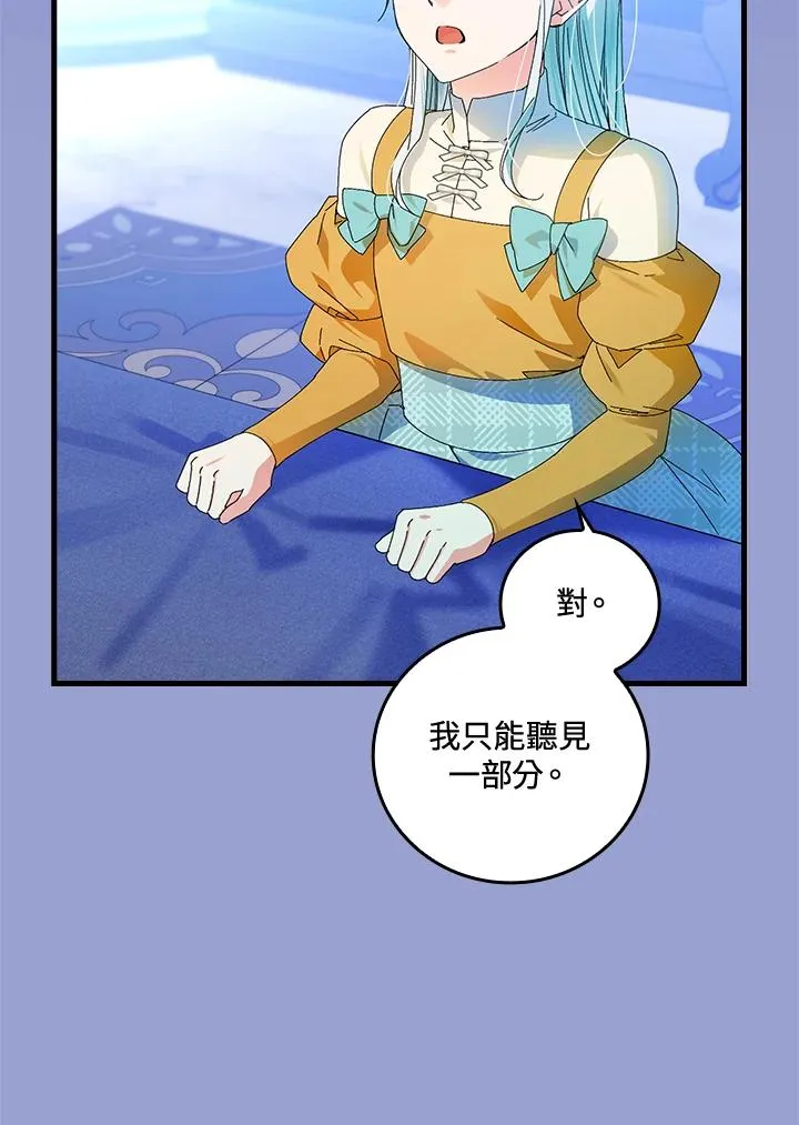 第76话29