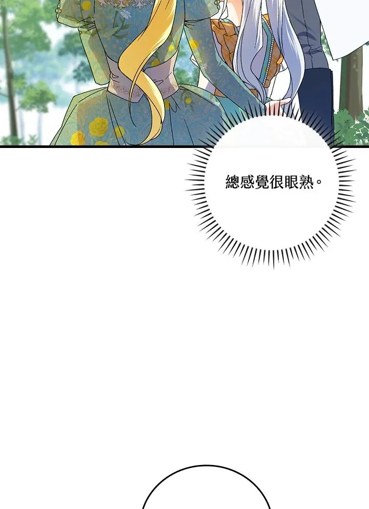 第60话91