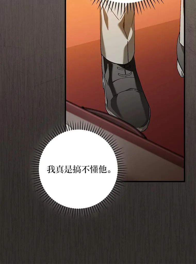 93.声东击西37