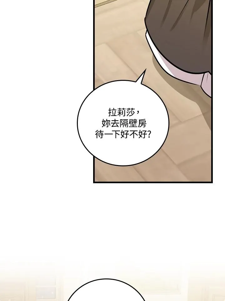 第14话69