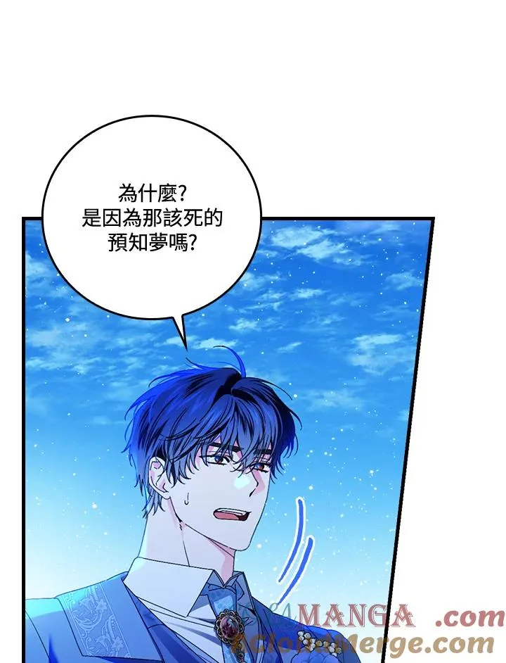 第88话16