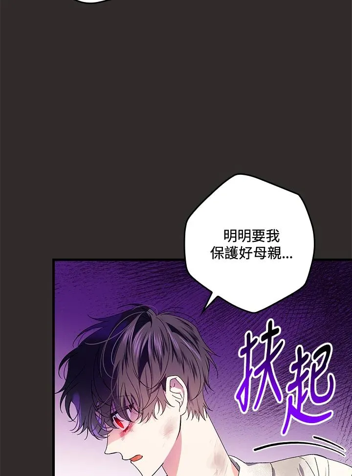 第68话41