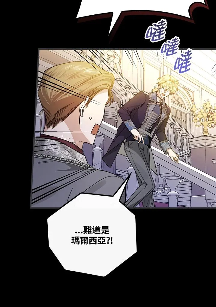 第34话5