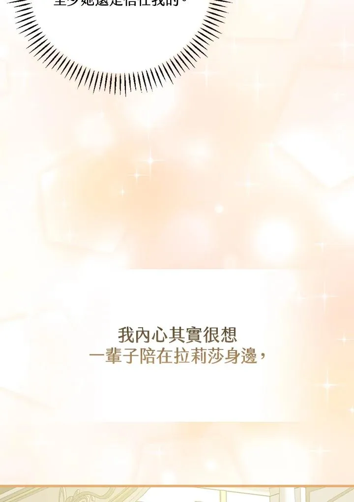第23话93