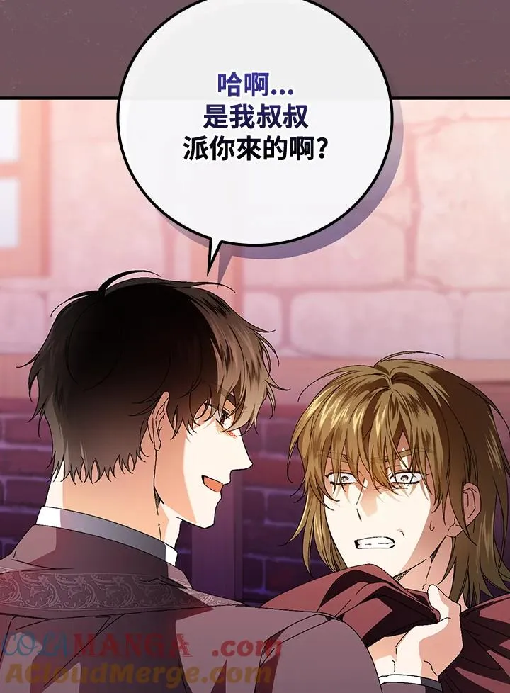 第86话40