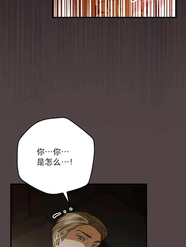 94.反杀86