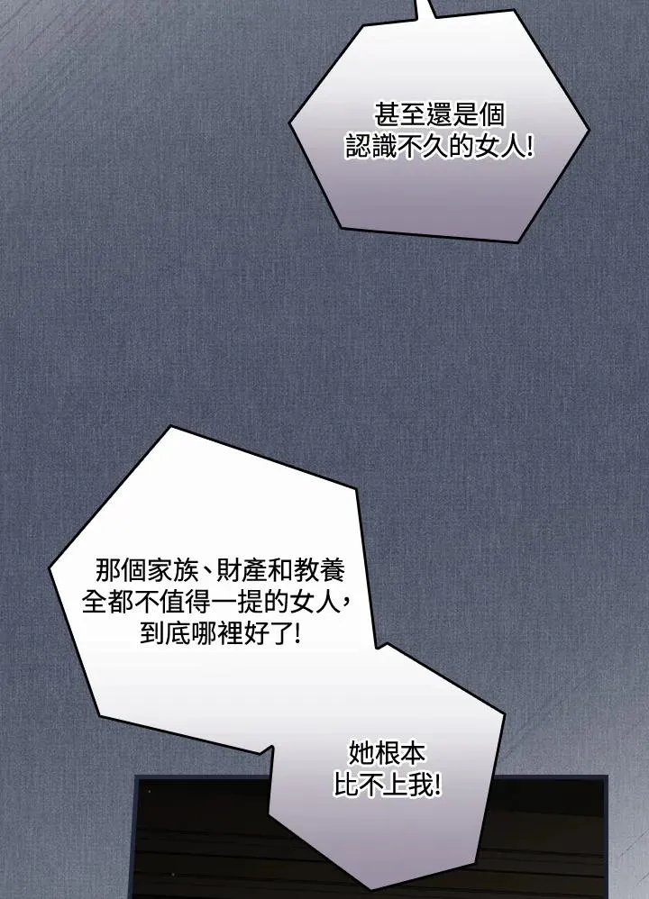 第41话3