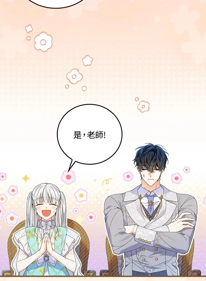 第70话55