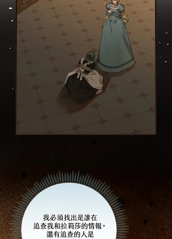 第46话29