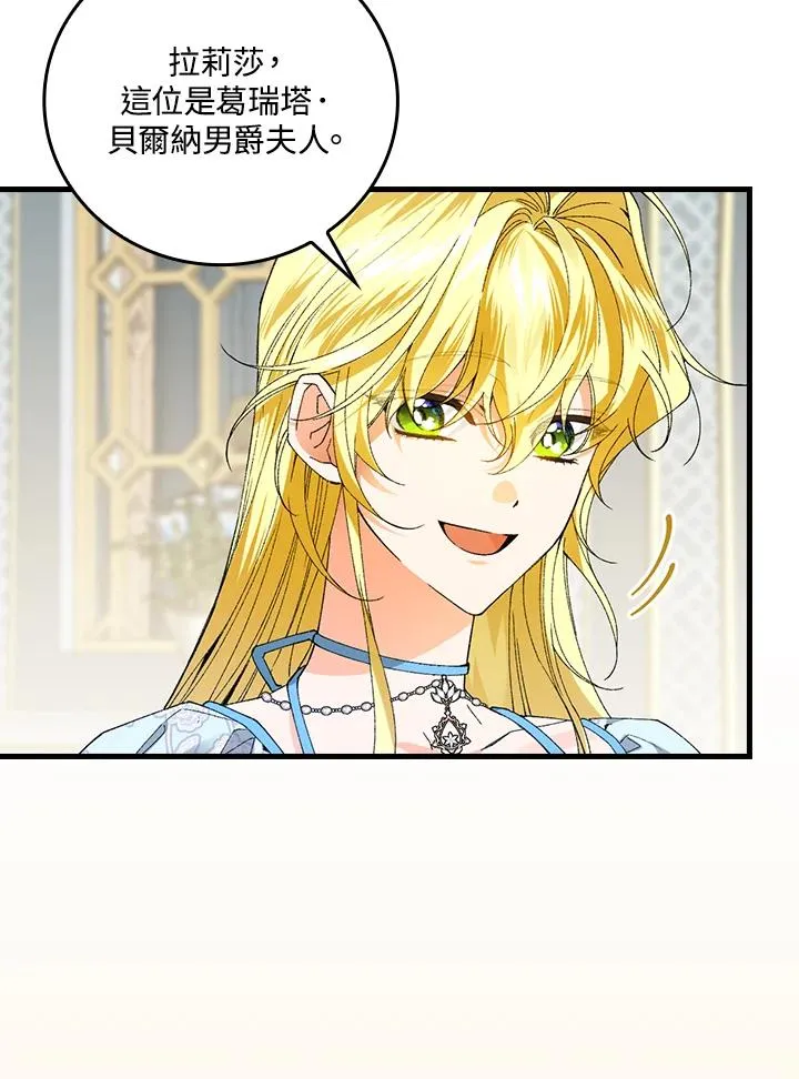 第60话25