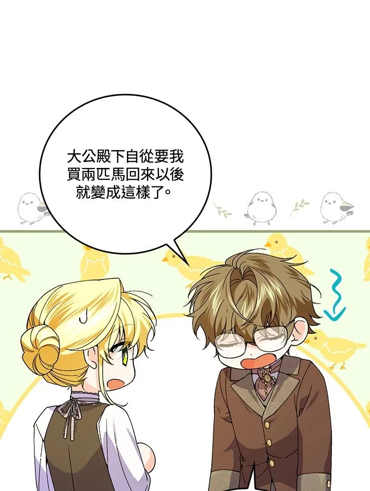 第65话89