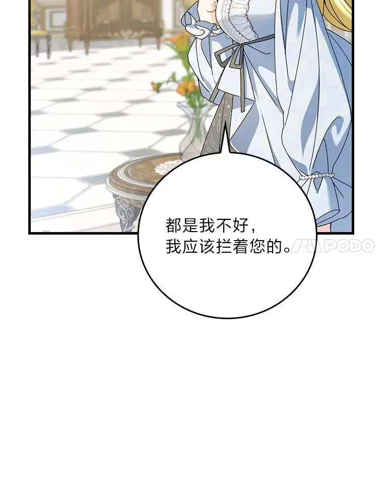 103.咱们家26