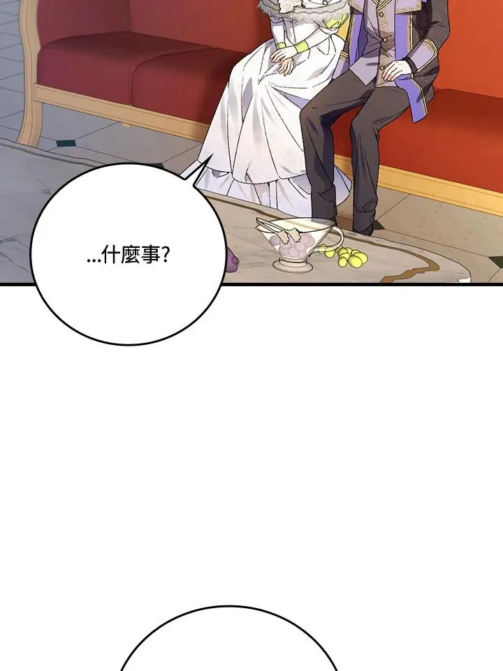 第63话45