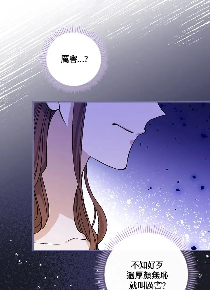 第37话70
