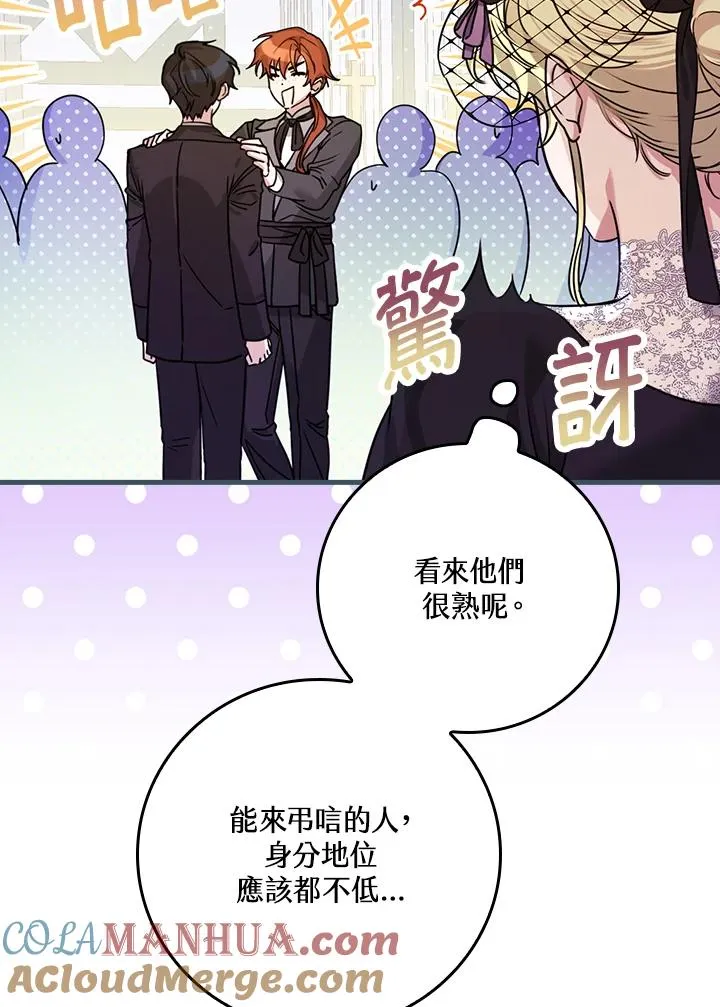 第19话48
