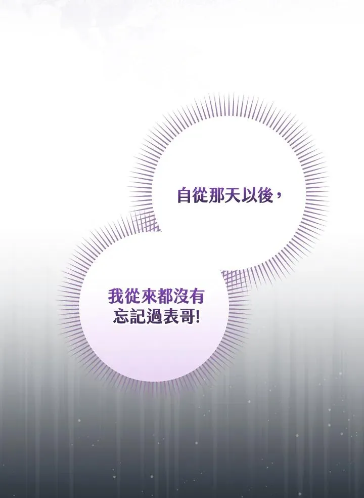 第36话113